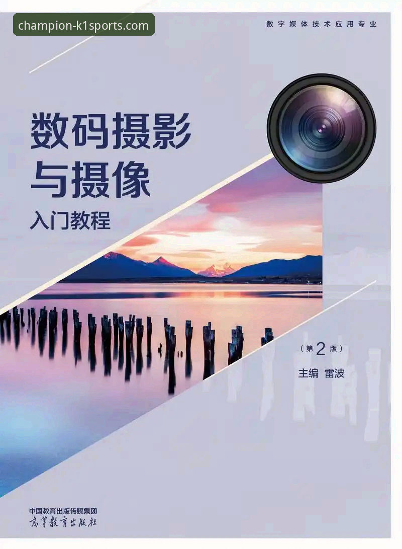K1体育官方网站怎么下载 K1体育平台官方应用下载与登录全操作教程