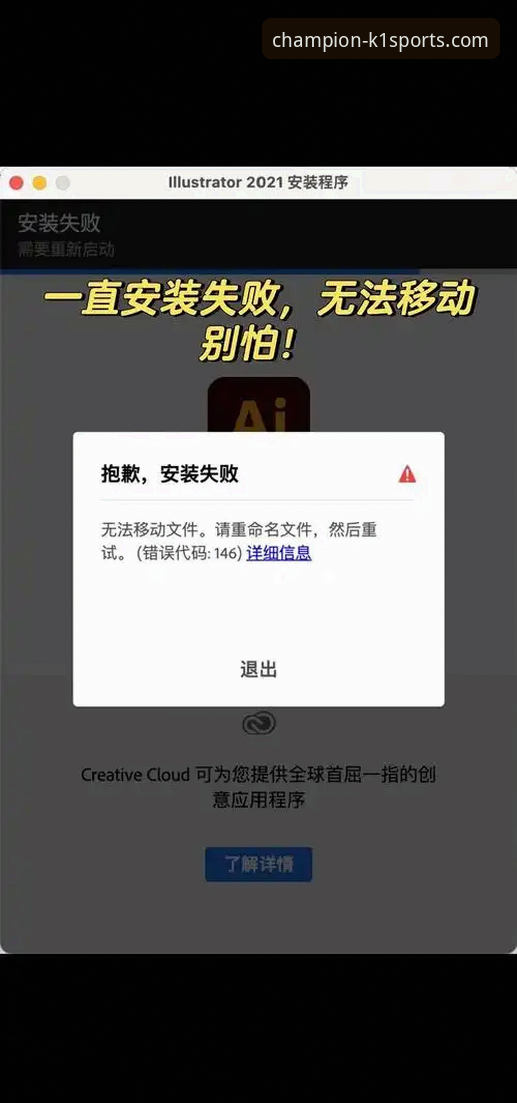 解决K1体育APP官方入口安装失败的3个核心方法与5个排查步骤